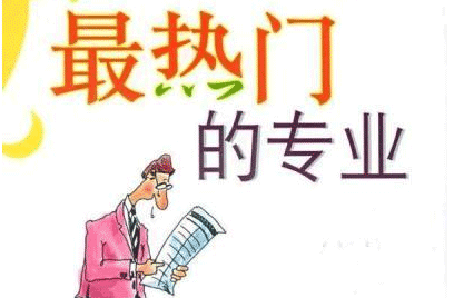 2022高考填写哪些志愿