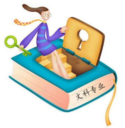 2022年文科女生热门专业