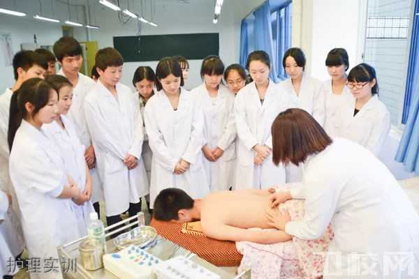 四川国盛技工学校护理实训