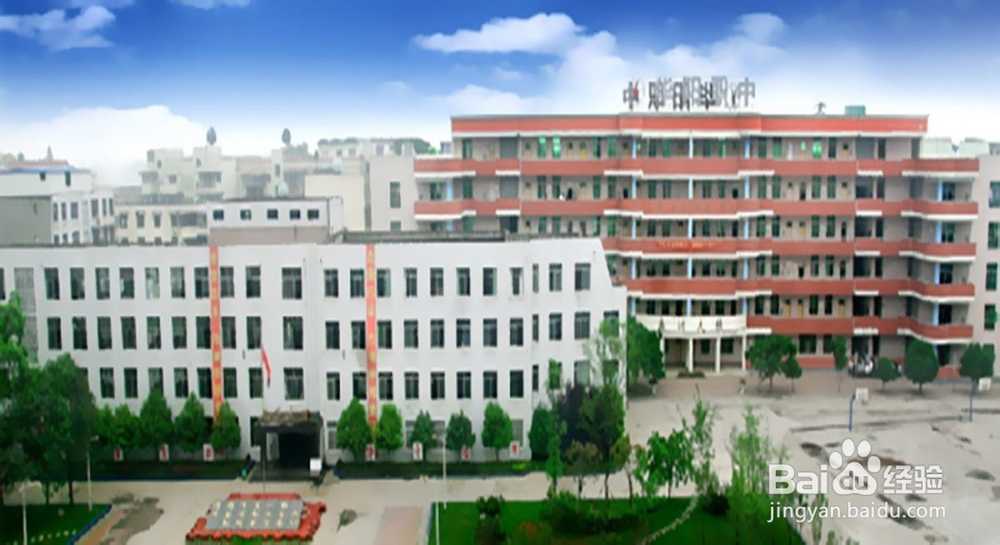 成都的技校哪个好