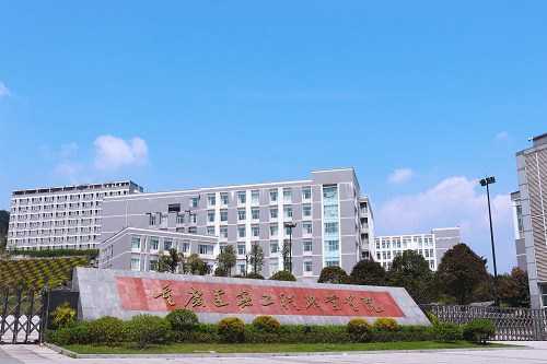 2020年重庆建筑工程职业学院招生要求是什么