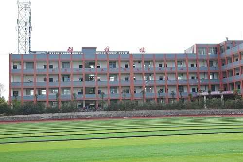 贵州省福泉市职业高级中学报名条件是什么