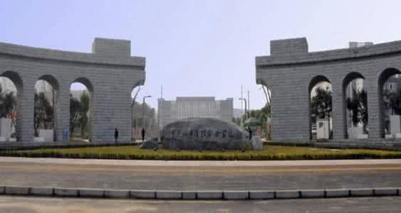 重庆教育管理学校 重庆教育管理学校