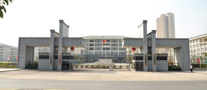 重庆教育管理学校 重庆教育管理学校