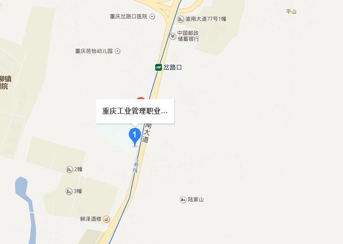 重庆工业管理职业学校位置