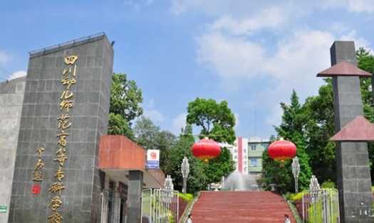 四川绵阳职高学校排名！绵阳职高哪家好？